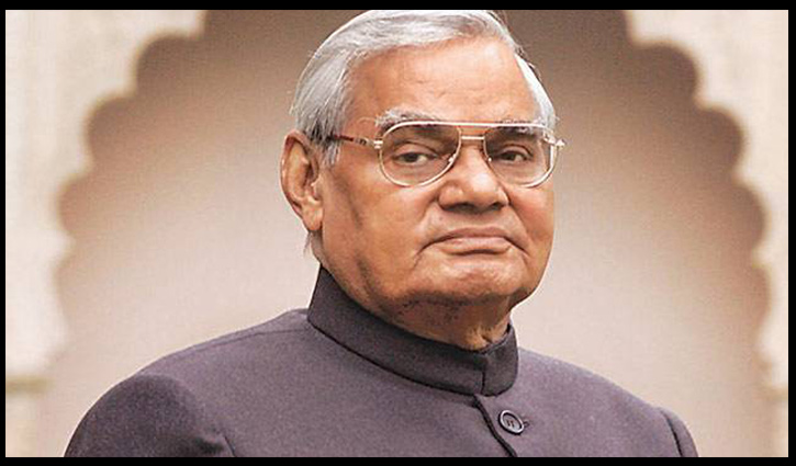 Former Indian PM Vajpayee no more
