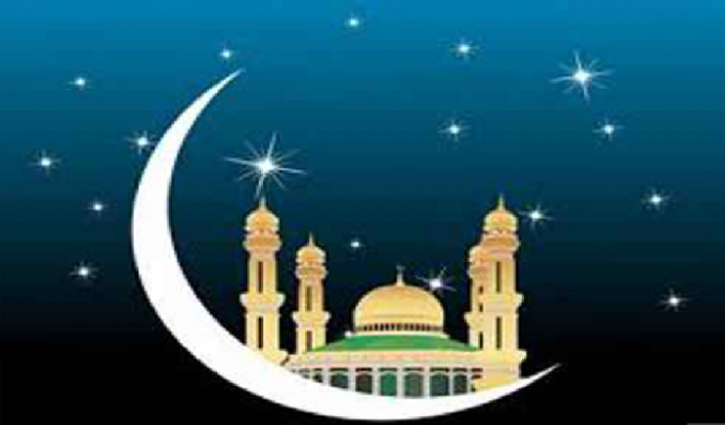 Muslims set to celebrate Eid-ul-Azha
