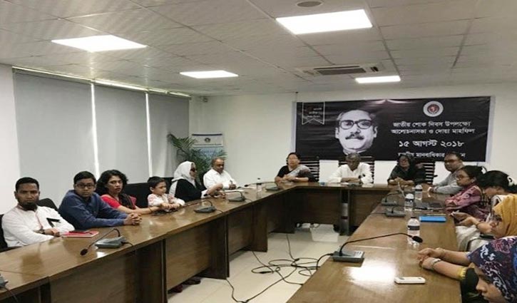 NHRC to write letters to bring back Bangabandhu killers