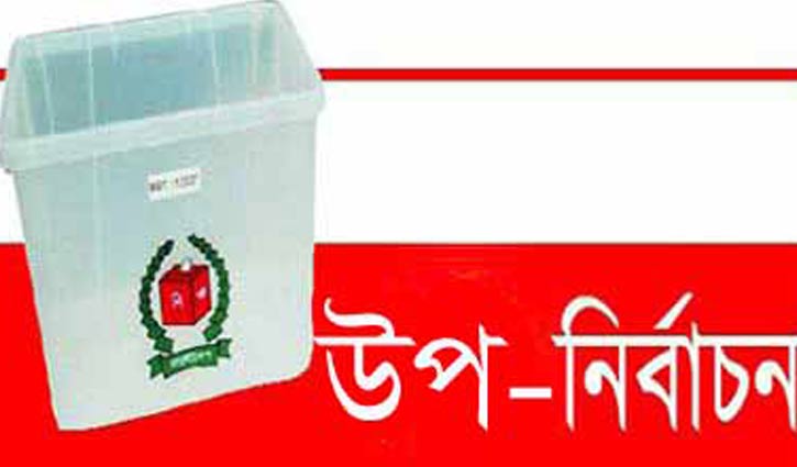 Voting in Khulna-4 by-polls on Sep 20