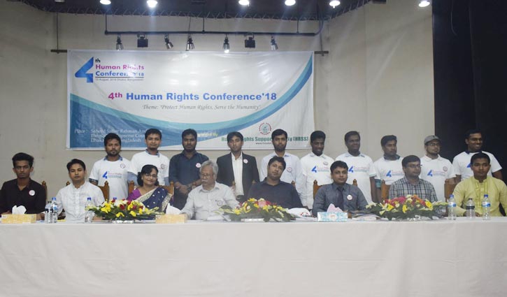 HRSS for united efforts to protect human rights