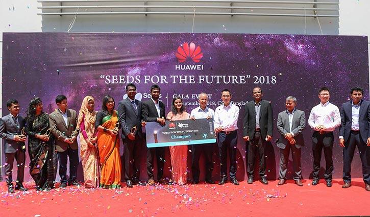 Huawei Bangladesh celebrates gala event with 10 students