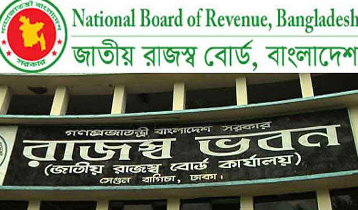 No VAT on remittance: NBR