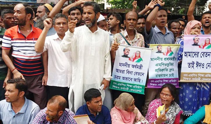 Teachers resume nonstop sit-in demo
