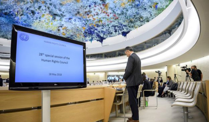 US quits UN human rights council