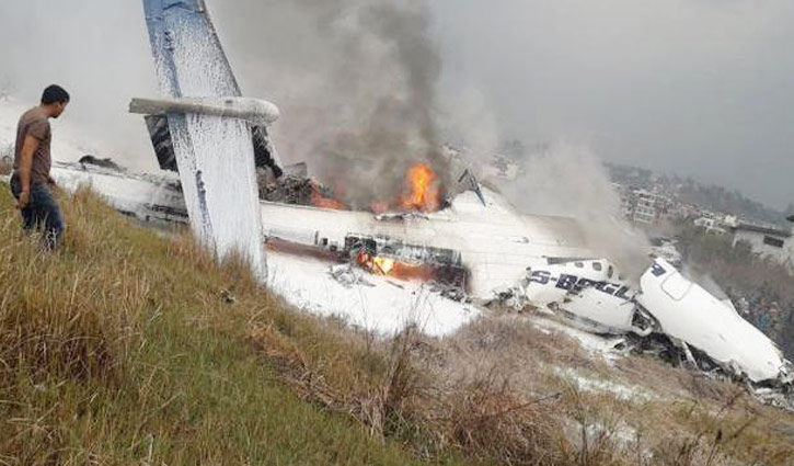 Nepal air crash: Medical team in Nepal