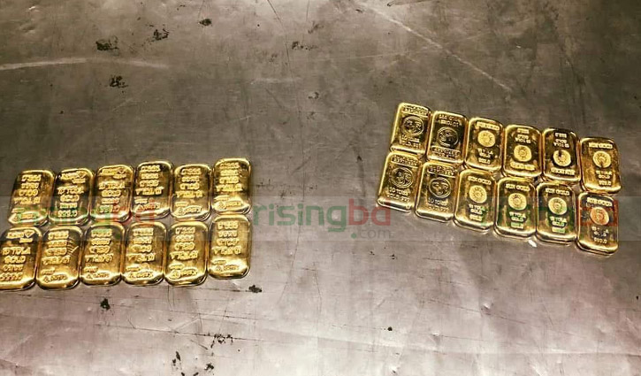 2 Indian nationals held with 2.5kg gold