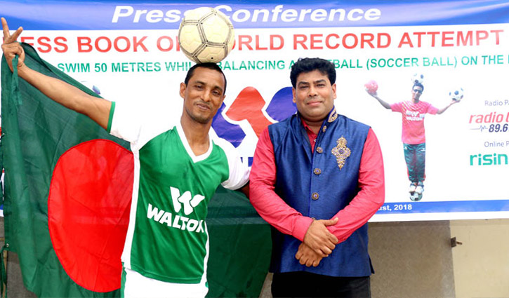Masud Rana sets new Guinness World Record