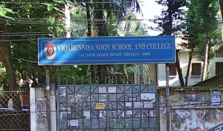 Viquarunnisa teacher suspended over student’s suicide