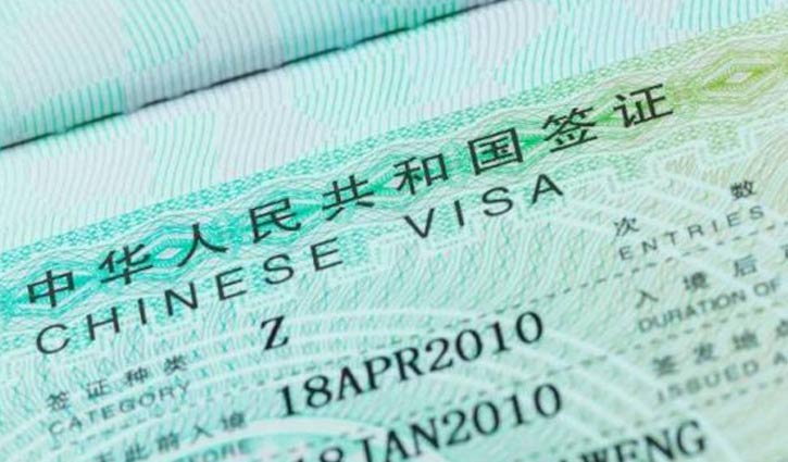 Bangladeshis can now enjoy Chinese visa on arrival