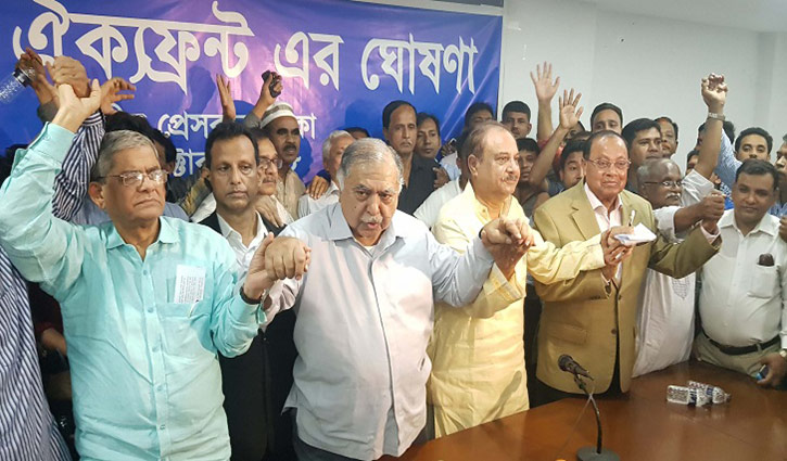 JOF gets permission for Rajshahi rally