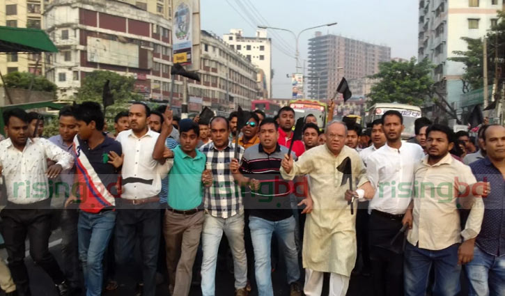 BNP stages 'black-flag' procession in capital