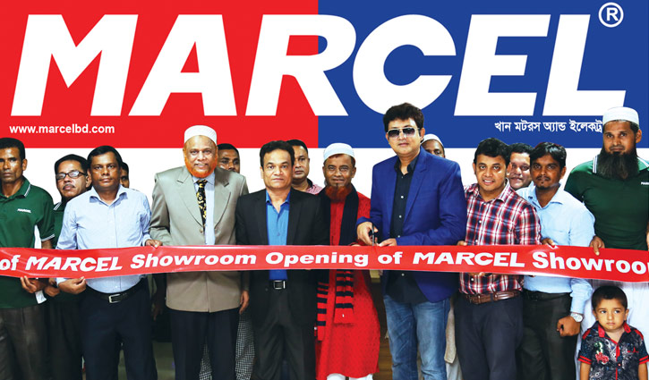 Marcel exclusive showroom inaugurated in Mymensingh