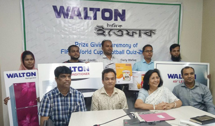 Prize giving ceremony of Walton-Ittefaq Quiz Competition