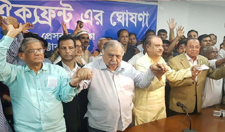 Oikyafront finally gets nod for Sylhet rally