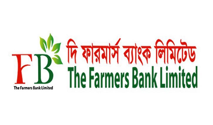 ACC issues travel ban on 7 Farmers Bank officials