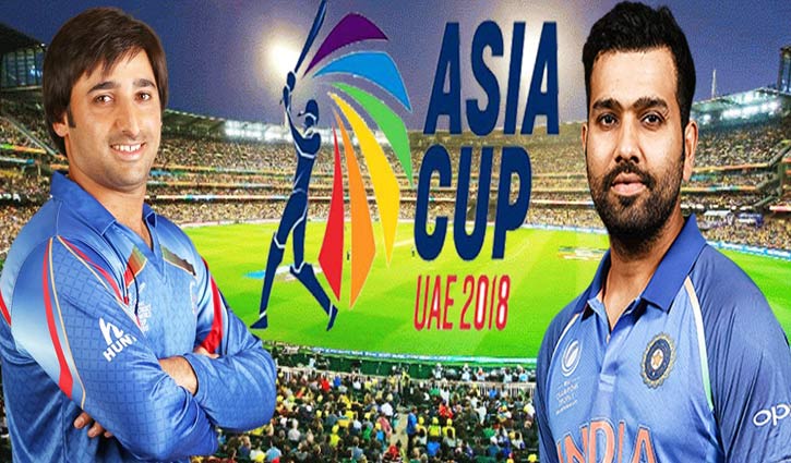 Afghanistan to face India today