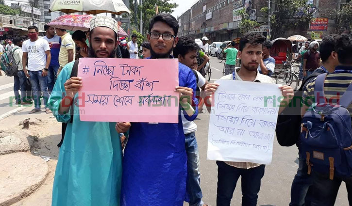 Students of 7 DU-affiliated colleges block Nilkhet roads