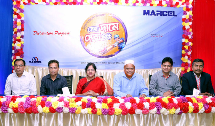 Customers to get attractive cashback on Marcel TV