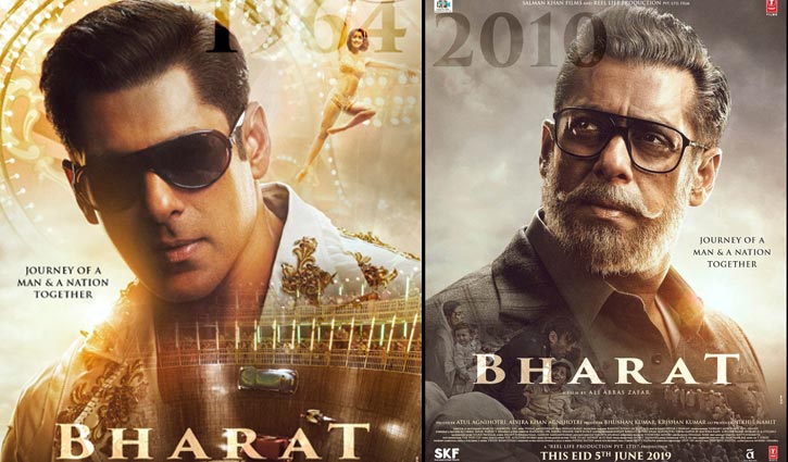 I worked 10 times harder for Bharat film: Salman