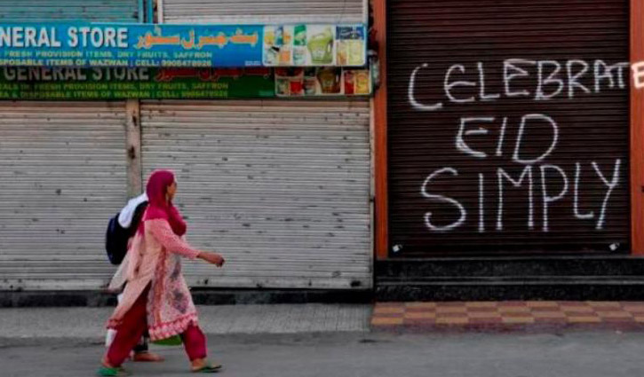Restrictions eased in Kashmir partially