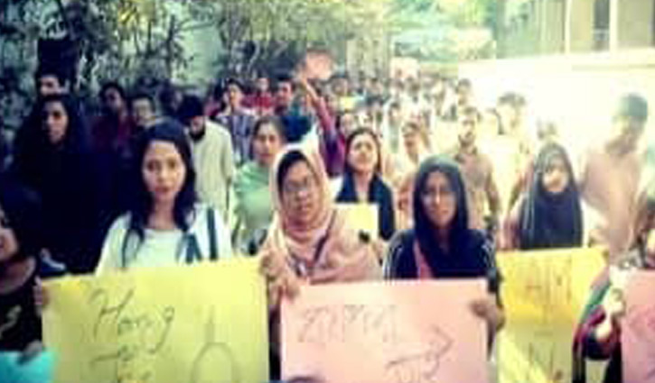 Rumpa's death: Students stage demonstration at Siddeshwari