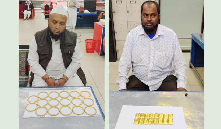 2 held with 4kg gold at Dhaka airport