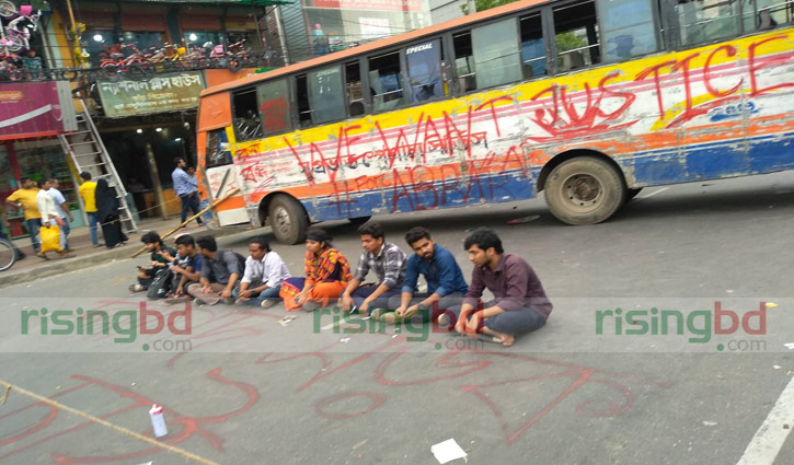 Student demo causes sufferings to city commuters