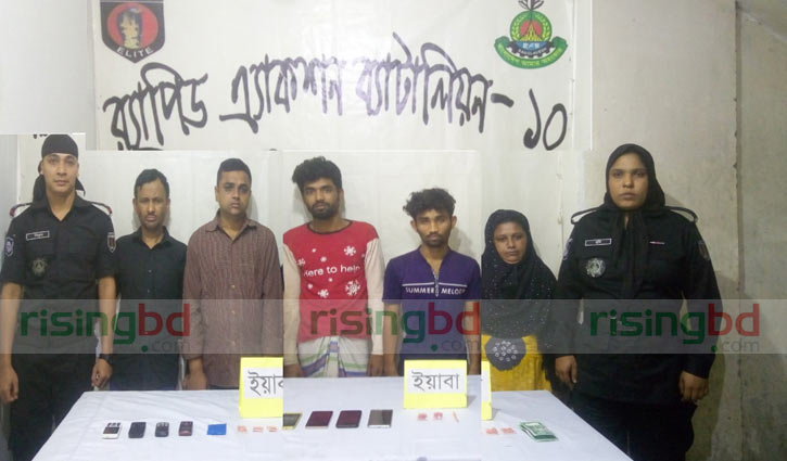 Five held with Yaba in capital