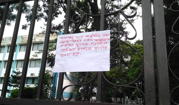 Students lock gates of DU buildings again