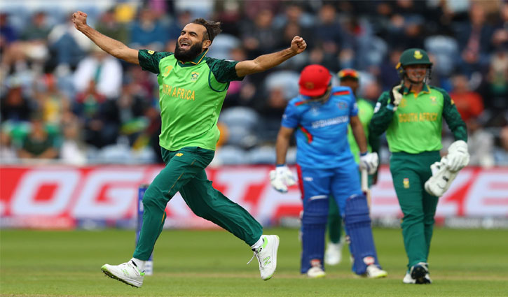 South Africa beat Afghanistan for first win
