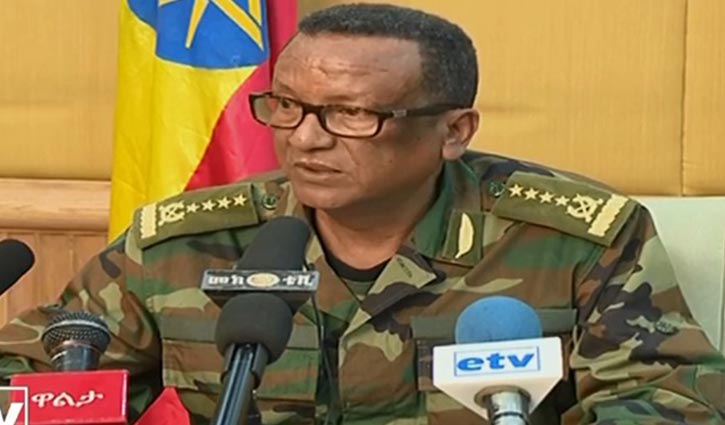 Ethiopia army chief shot dead in coup attempt 