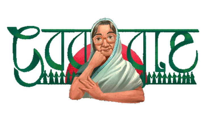 Google doodle celebrates poet Sufia Kamal’s birth anniversary