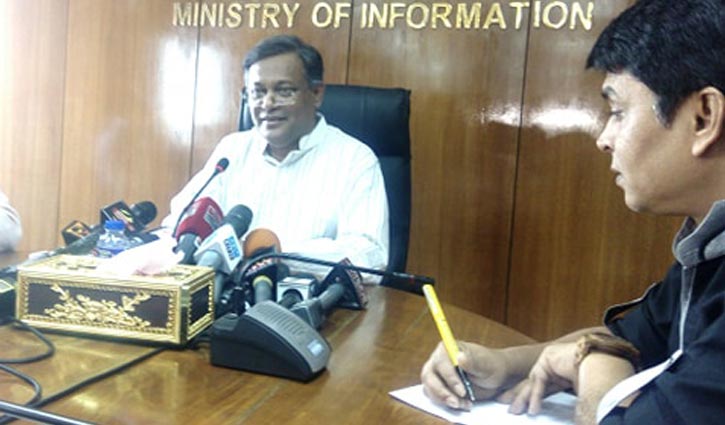 Upazila polls were satisfactory than earlier: Info Minister