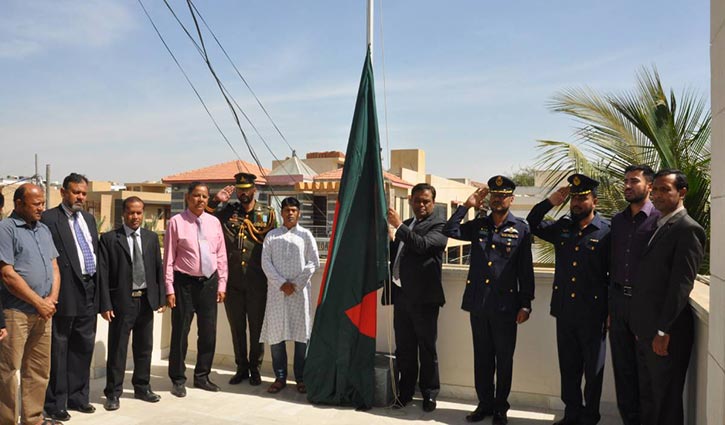 Bangladesh’s Independence Day observed in Pakistan