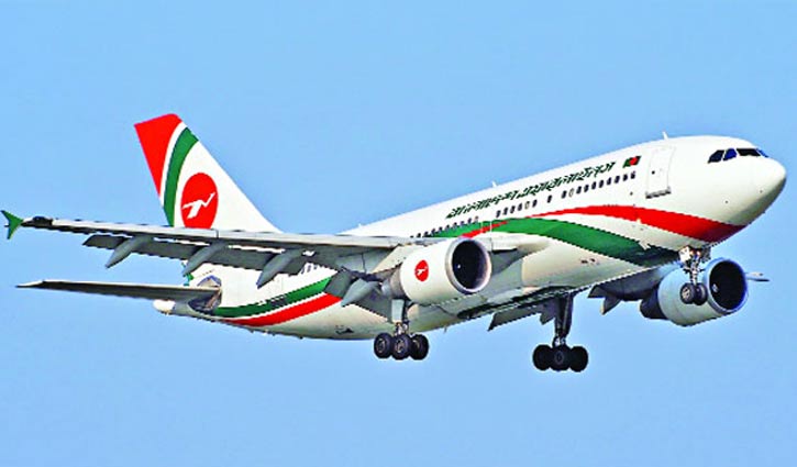 Biman cancells all flights on Dhaka-Rajshahi for 4 days