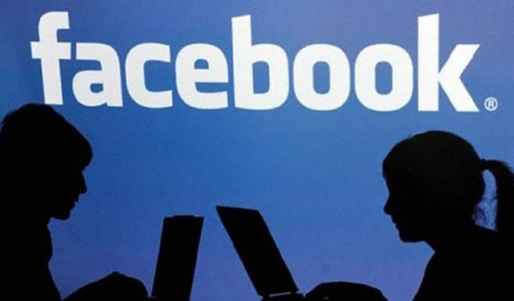 Govt made 195 requests to Facebook for info