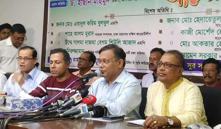 BNP will cease to exist: Hasan