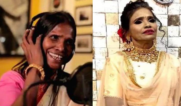 Ranu Mondal gets trolled for her makeover look