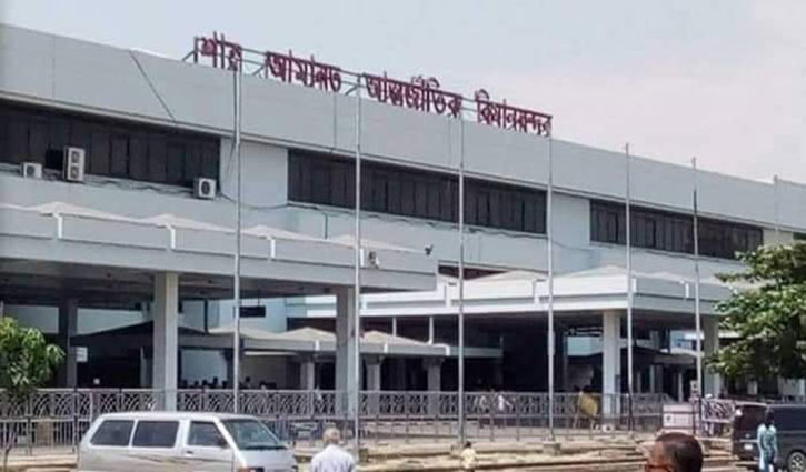 Ctg airport declared shut