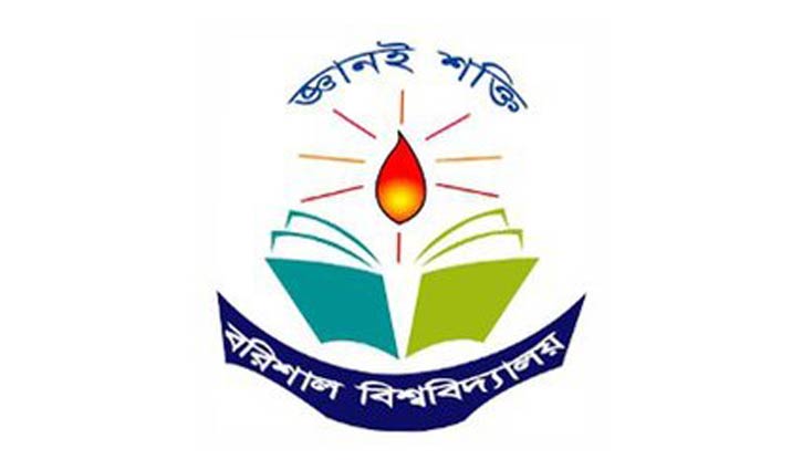 BU admission test on Dec 27, 28