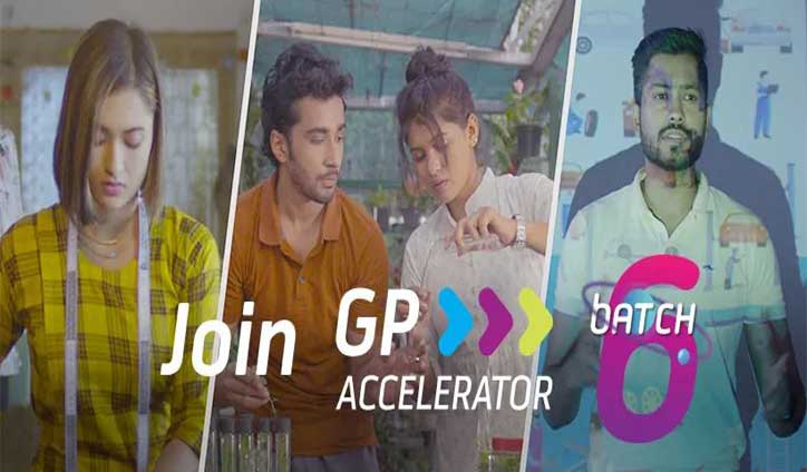 GP Accelerator opens application for its 6th Cohort