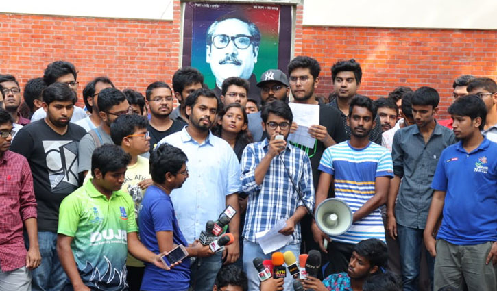 BUET student protest suspended for 2 days due to entry test