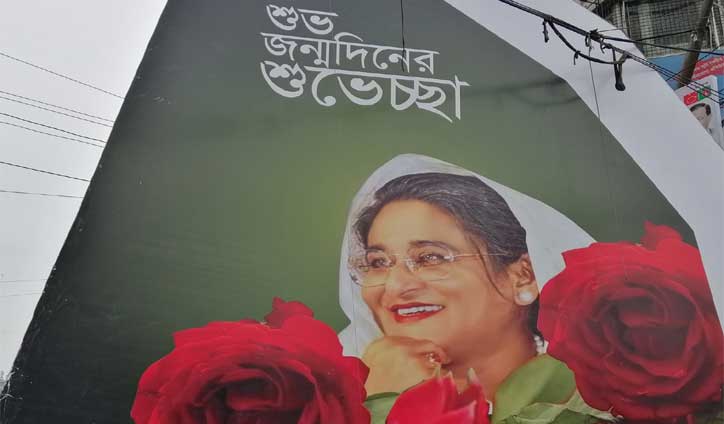 PM Sheikh Hasina’s 73rd birthday today