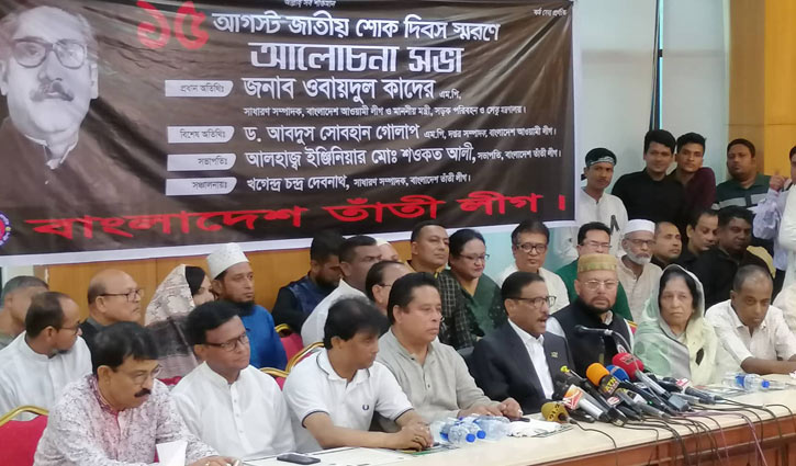 BNP leaders talking nonsense due to identity crisis: Quader