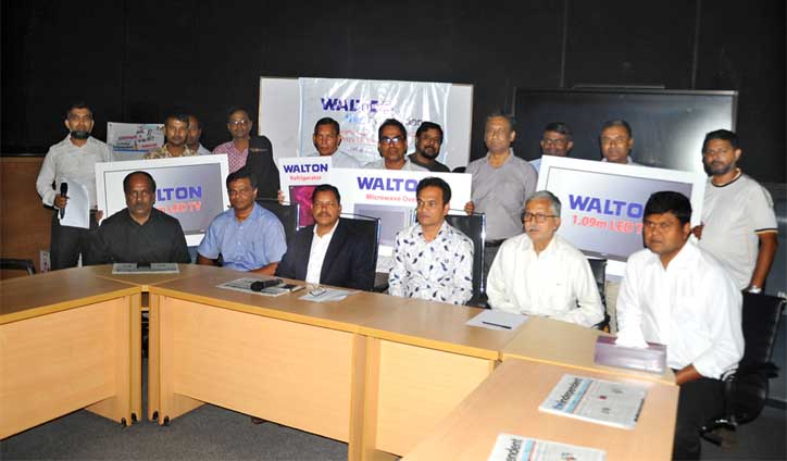 Walton-Independent CWC quiz contest prize giving ceremony held