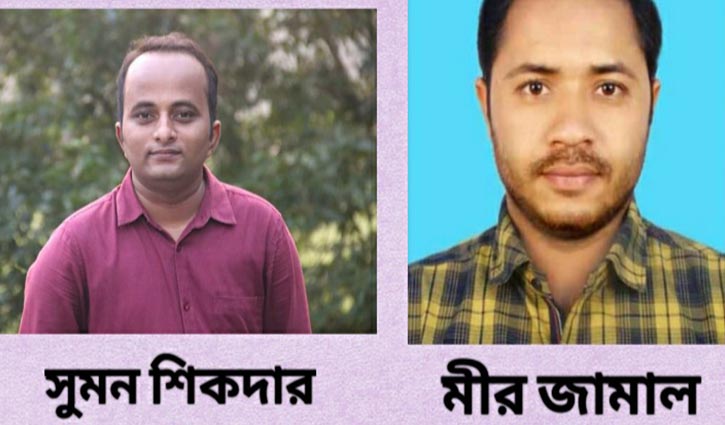 Two journalists arrested in Barguna 