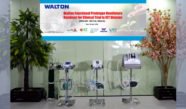 Walton Ventilators handed over to ICT division for clinical trial