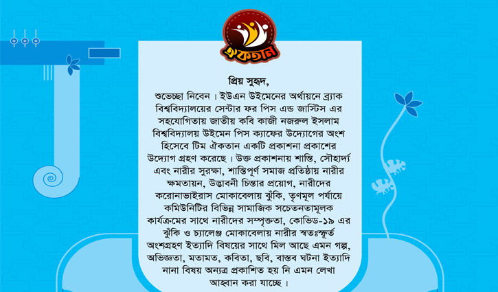 Koylak külotlarining erotik fotosurati