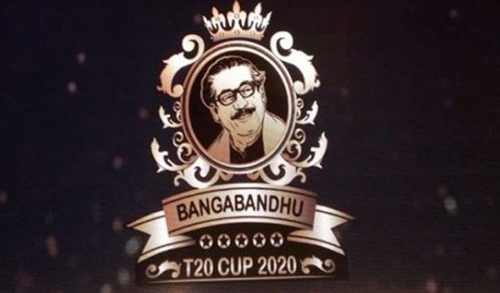 Bangabandhu T20 Cup to start on Nov 24